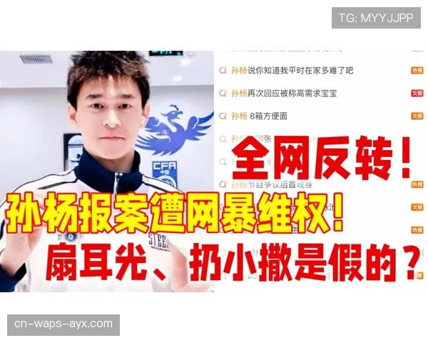孙杨泳池边摊豪饮啤酒，这战绩还真不是刚猛，是过猛？