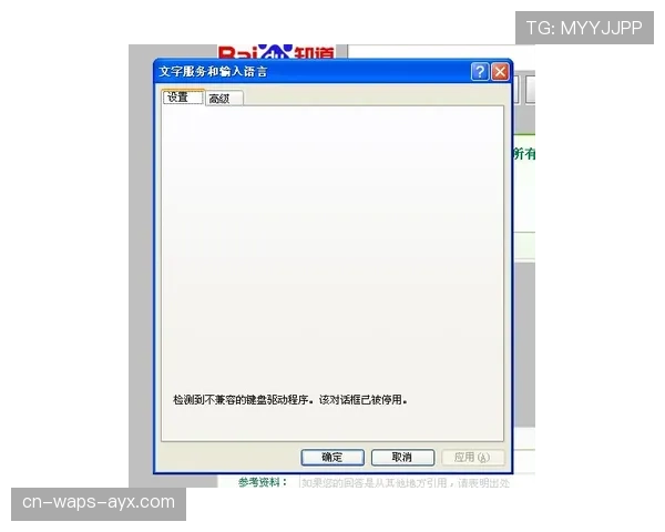换边时这些交换场地规则你真的了解吗？全面拆解换边细节解析