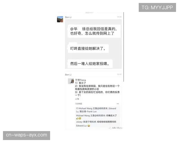 柳雅慧赛场像女战神，下场翻小票比价买菜，这反差笑死我