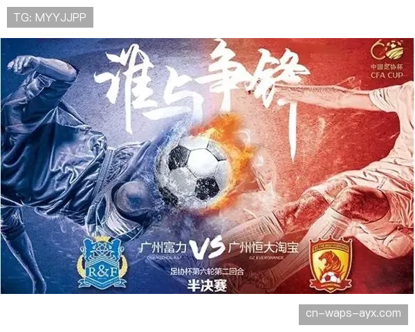 点球大战规则详解：决胜机制与执行流程