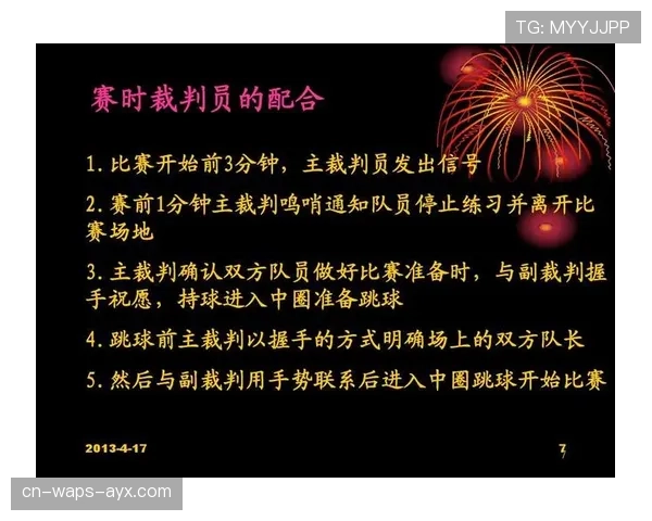 详解篮球跳球规则:何时执行?如何判定? 详解篮球跳球规则:何时执行?如何判定?