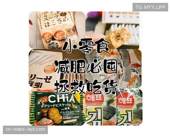 马龙家冰箱里塞满蛋白粉，连娃的零食都是低脂的